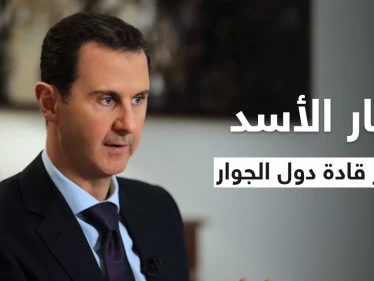 هل سيجلس بشار الأسد وأردوغان على طاولة بغداد بمؤتمر قادة دول الجوار.. مصدر عراقي يكشف التفاصيل