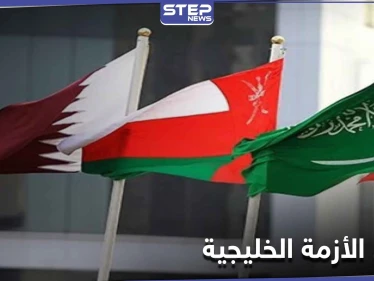 بلدان عربية وغريبة توضح موقفها من اتفاق حل الأزمة الخليجية وأمير الكويت يُعلّق