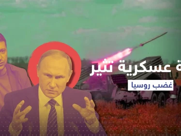 تكتيك جديد بالمعركة الأوكرانية.. زيلنسكي يطلب إخفاءه وروسيا تتوعد بـ"يوم قيامة"