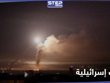 غارات إسرائيلية تستهدف مقرات فيلق القدس الإيراني في دمشق.. والنظام السوري يؤكد سقوط قتلى