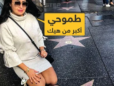سارية السواس تنفي ترشحها لمجلس الشعب التابع للنظام السوري