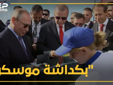 ما سر بائعة البوظة الحسناء التي يدعو بوتين زواره لتذوق مثلجاتها!؟