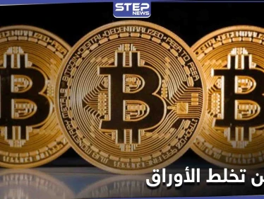 "بتكوين" تخلط الأوراق وتعيد ترتيب أثرياء العالم.. ماسك للمرتبة الثانية بعد خسارته 15 مليار