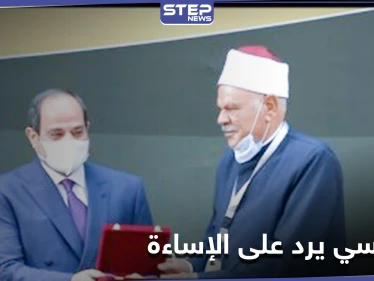 السيسي: الحريات لم تأت مطلقة حتى لا تحولها أهواء النفس البشرية إلى فوضى