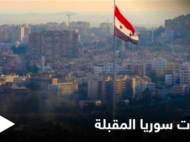 الانتخابات الرئاسية... 12 مرشحاً بينهم سيدتان يزاحمون "الأسد" على رئاسة سوريا