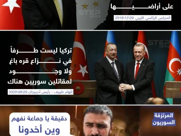 حكومة الوفاق الليبية وأذربيجان تنفيان إرسال مرتزقة سوريين للقتال بجانبهم !!