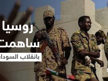 دبلوماسيون: "ضوء أخضر روسي" ساهم بـ"انقلاب السودان"... وأول تعليق لبايدن بشأن استيلاء الجيش على السلطة