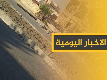 ملخص أحداث سوريا – الأربعاء 11 – 09 - 2019