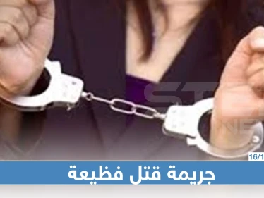 فتاة تقتل أمها بتسع رصاصات في لبنان