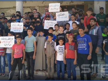 بالفيديو|| "عاشت سوريا ويسقط بشار الأسد".. مظاهرات في الحراك ودرعا البلد ضد النظام السوري ونصرًة لكناكر