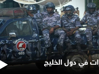 السودان يعلن القبض على "خلية إرهابية" خططت لتنفيذ تفجيراتٍ في دول الخليج