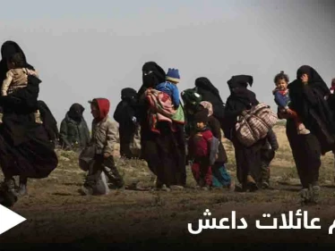 نُقلوا بطائرة من القامشلي.. قسد تسلّم أوزبكستان 100 امرأة وطفل من عائلات داعش