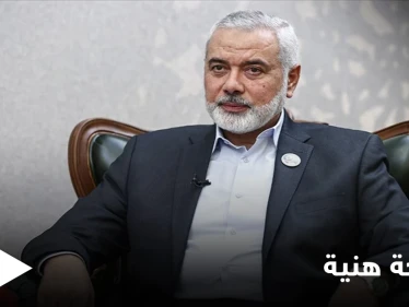 أكثر من مليون دولار.. فاتورة إقامة إسماعيل هنية في أحد فنادق الدوحة تثير جدلاً (صورة)