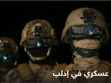 شاهد|| عرض عسكري في إدلب السورية.. هيئة تحرير الشام تخرج دورة عسكرية جاهزة للقتال