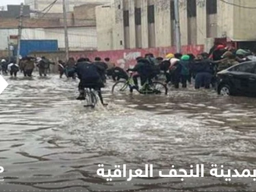 شاهد|| أمطار غزيرة تغرق شوارع مدينة النجف العراقية.. المياه تسربت للمطار وتماس كهربائي كاد يتسبب بكارثة