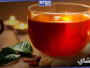 ماذا يفعل تناول 5 أكواب من الشاي يومياً في دماغ كبار السن - وكالة ستيب نيوز