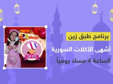 انتظرونا في رمضان على ستيب نيوز ????