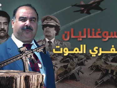 سركيس سوغناليان "تاجر الموت" عند الطلب!