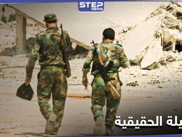 انتشار واسع لفيروس كورونا بين صفوف قوات النظام السوري بريف الرقة.. و"ستيب" تكشف الأرقام الحقيقية
