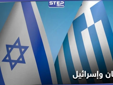 اليونان وإسرائيل يستقبلان 2021 بتوقيع أكبر اتفاقية دفاعية بينهما