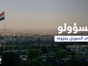 مسؤولو النظام السوري يعرّونه.. اعترافات غير مسبوقة عن "الوفيات المفاجئة" ووزير يصدر قرار ويلغيه