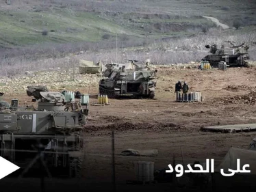 عملية إسرائيلية واسعة على حدود لبنان ووفاة أحد مؤسسي "حزب الله" في إيران