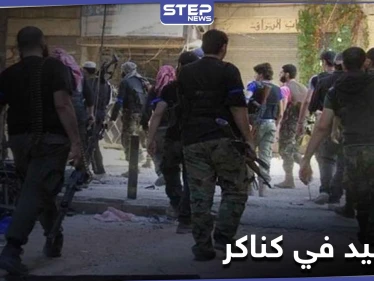 قتلى ومصابين بينهم عمداء باشتباكات واحتجاجات بلدة كناكر.. وفرع سعسع يرد بـ"الشيلكا" ووعود بالاقتحام