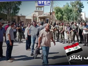 خاص|| مستجدات في كناكر ومخاوف من غدر النظام السوري بها - وكالة ستيب نيوز
