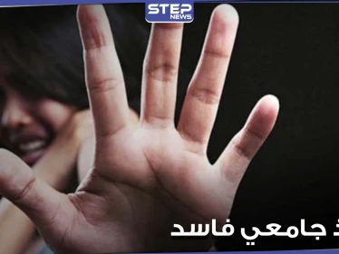 أستاذ جامعي يسرب أسئلة الإمتحان مقابل رشوة "غير أخلاقية".. وضجة بين الطلاب