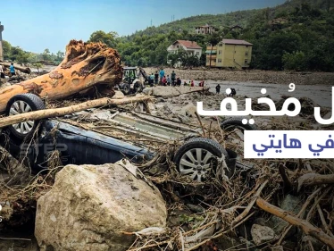 بالفيديو || دمار هائل خلفه زلزال هايتي.. "آلاف الضحايا" وتحذيرات من تسونامي