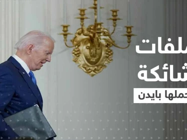بايدن يبدأ جولة خارجية من مصر حاملاً ملفات شائكة.. وبوتين في قمة العشرين بحالة واحدة