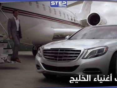 السعودية والإمارات تتصدران مؤشر الثروات الخاصة لسكان الشرق الأوسط بقيمة ثروات تتجاوز الترليون دولار!