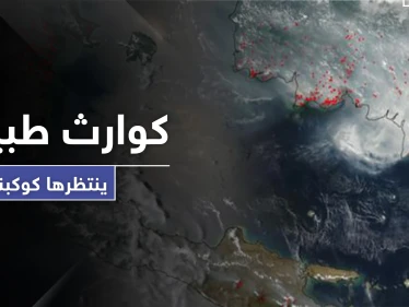 كوارث طبيعية حرائق وفيضانات ستغير طبيعة كوكب الأرض.. ما الذي ينتظره البشر بعد