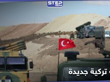نقطة تركية جديدة بـ تلة الرويحة الإستراتيجية.. وتعزيزات عسكرية إلى محاور جبل الزاوية بريف إدلب