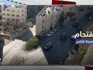 قتلى فلسطينين بعد اقتحام الجيش الإسرائيلي لمدينة نابلس ومحاصرة أحد المنازل (فيديو)