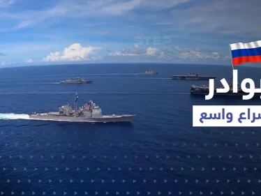 روسيا تهدد اليابان بـ"الانتقام".. والسبب ما فعلته طوكيو وواشنطن على حدودها؟!