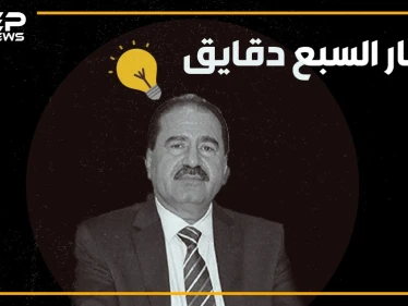 وزير النقل يغير قوانين الفيزياء وعلوم الأرض 7 دقائق من حماة للاذقية !!