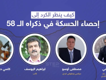 إحصاء الحسكة.. حُرِم 300 ألف من جنسيتهم وثبت البعث أركانه.. كيف ينظر الكرد إليه في ذكراه الـ 58