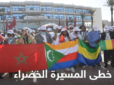 قافلة "الخريجون الأجانب" بالمغرب تنطلق دعماً لقضية تمسّ السيادة الوطنية وسفير "جزر القمر" بالرباط يعلّق