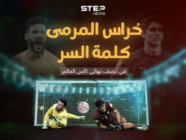 ياسين بونو يتزعم نظافة مرمى حرّاس المربع الذهبي بمونديال قطر