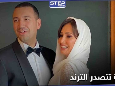 حلا شيحة تتصدر الترند.. تعرّف على السبب وفارق العمر بينها وبين الداعية معز مسعود