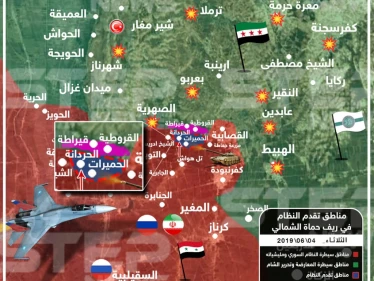 خريطة تظهر القرى والمحاور التي تقدمت عليها قوات النظام في ريف حماه الشمالي اليوم 04/06/2019