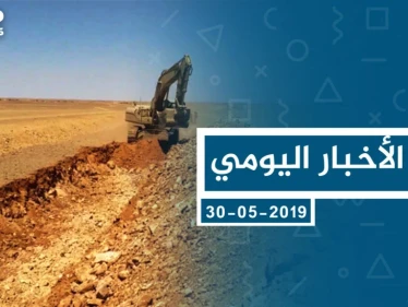 موجز أخبار الوضع السوري ليوم الخميس 30-05-2019