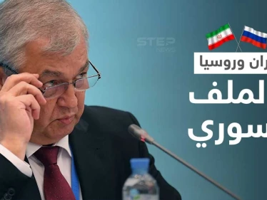 روسيا وإيران تسعيان للتحرك المشترك لتحقيق أمرين بسوريا.. ومستشارة بشار الأسد تخرج بتصريحات نارية