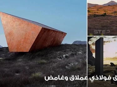 سيكون شاهداً على نهاية الأرض.. تشييد صندوق فولاذي عملاق وغامض لتخزين "الأسرار البشرية والكوارث" (فيديو وصور)