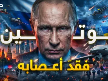 موسكو تحترق.. أكبر هجوم أوكراني وبوتين سيحرق الأخضر واليابس - وكالة ستيب نيوز