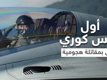 بالفيديو|| أول رئيس كوري جنوبي يحلق بمقاتلة هجومية محلية الصنع.. تعرف على مواصفات الطائرة الحربية