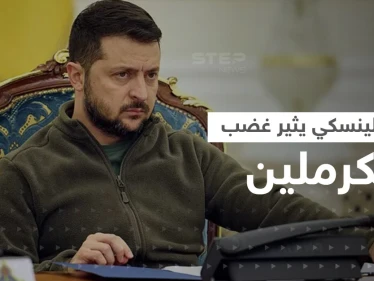 رد مفاجئ من الكرملين على رفض زيلينسكي التفاوض مع بوتين.. إلى ماذا ألمح؟