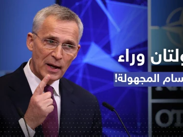الناتو: دولتان وراء ظاهرة الأجسام المجهولة في الولايات المتحدة