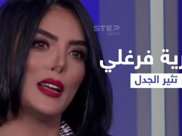 بالفيديو|| أول حاجة شمتها الحشيش وتبنيت ابن الشغالة.. حورية فرغلي تثير الجدل بتصريحات جريئة